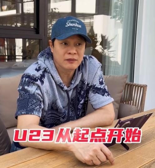 开云网页版-56岁范志毅看爽了！狂赞U23国足：3-0打少了 酣畅淋漓 该从这起步